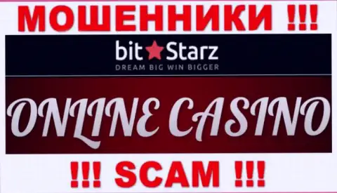 БитСтарз - это internet мошенники, их работа - Casino, направлена на грабеж финансовых активов наивных клиентов