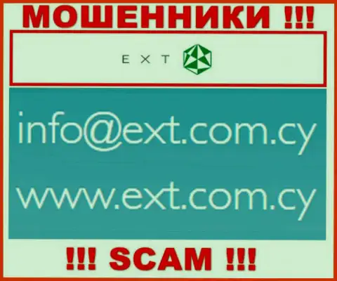 На сайте EXANTE, в контактной информации, расположен е-майл указанных internet-аферистов, не пишите, облапошат