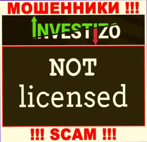 Организация Инвестицо Лтд - это МОШЕННИКИ !!! На их сайте не представлено имфы о лицензии на осуществление их деятельности