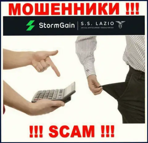 Не работайте совместно с internet мошенниками StormGain, ограбят стопроцентно
