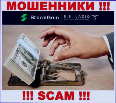 StormGain мошенничают, рекомендуя ввести дополнительные деньги для рентабельной сделки