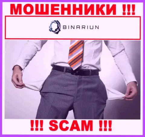 С интернет мошенниками Бинариун вы не сможете подзаработать ни гроша, будьте осторожны !