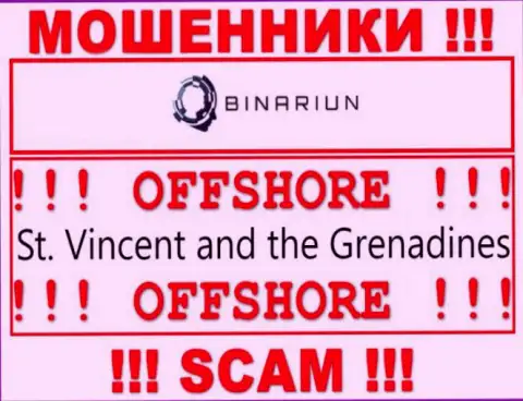 Сент-Винсент и Гренадины - здесь зарегистрирована преступно действующая контора Бинариун