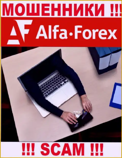 Лучше избегать internet-ворюг Alfa Forex - обещают массу прибыли, а в итоге лишают средств