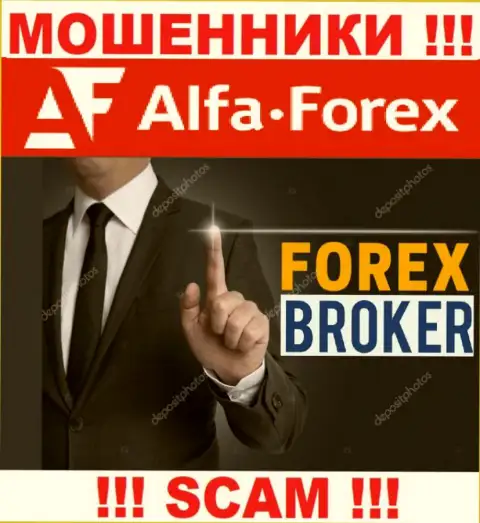 Деятельность internet мошенников Alfa Forex: Форекс - это капкан для наивных людей