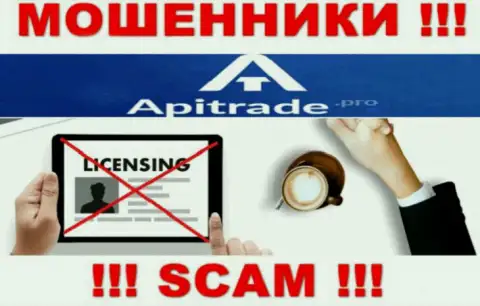 Если свяжетесь с компанией ApiTrade Pro - лишитесь финансовых средств !!! У данных кидал нет ЛИЦЕНЗИИ !