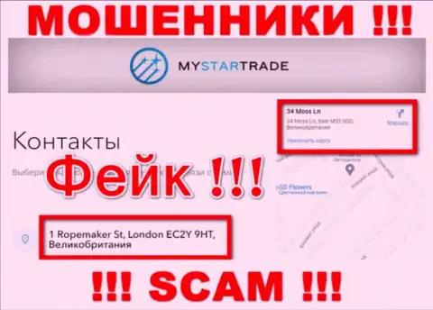 Избегайте работы с организацией MYSTARTRADE LTD - указанные интернет мошенники показывают ненастоящий адрес