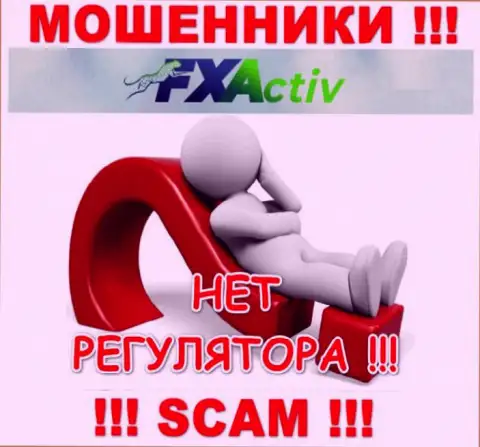 В организации FX Activ обманывают наивных людей, не имея ни лицензии, ни регулятора, БУДЬТЕ КРАЙНЕ ОСТОРОЖНЫ !!!