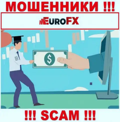 Аферисты EuroFX Trade входят в доверие к валютным игрокам и пытаются развести их на дополнительные вклады
