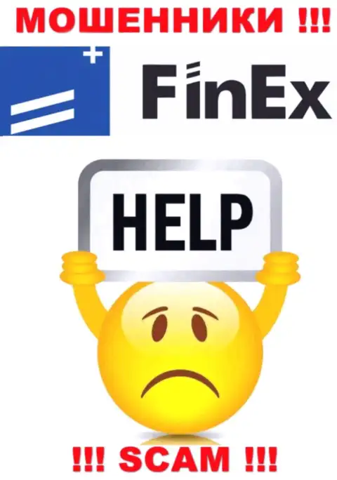 Если вдруг Вас обули в брокерской компании FinEx ETF, то не опускайте руки - сражайтесь