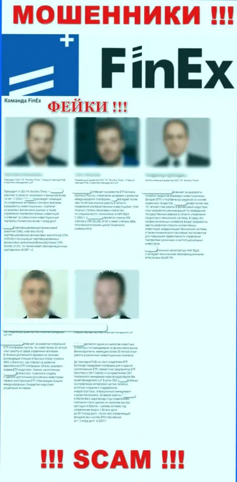 Чтобы миновать наказания, internet-махинаторы FinEx ETF предоставили фейковые имена и фамилии своих непосредственных руководителей