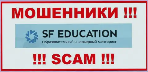 SF Education - это МОШЕННИКИ !!! SCAM !!!