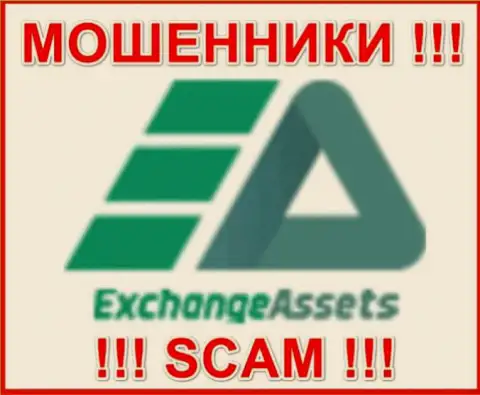 Логотип ВОРЮГИ Exchange-Assets Com
