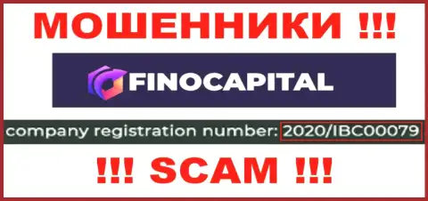 Контора FinoCapital Io разместила свой номер регистрации у себя на официальном портале - 2020IBC0007
