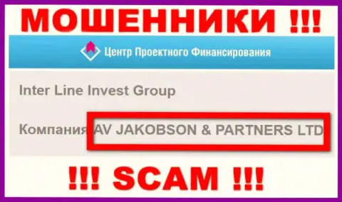 AV JAKOBSON AND PARTNERS LTD владеет организацией IPF Capital - это ЖУЛИКИ !