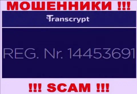 Номер регистрации конторы, управляющей TransCrypt Eu - 14453691