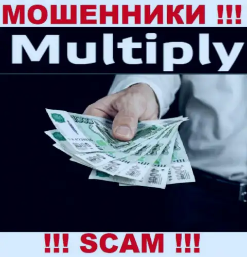Мошенники Multiply влезают в доверие к доверчивым клиентам и разводят их на дополнительные вклады