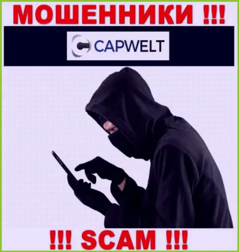 Будьте очень внимательны, звонят интернет мошенники из компании CapWelt