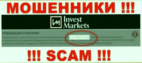 Arvis Capital Limited - это юридическое лицо организации InvestMarkets Com, будьте крайне внимательны они МОШЕННИКИ !!!
