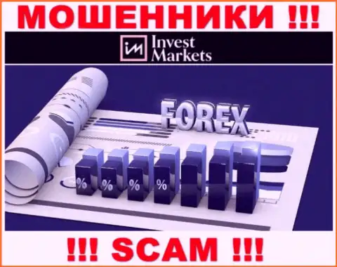 Тип деятельности internet лохотронщиков InvestMarkets - это FOREX, но знайте это надувательство !!!