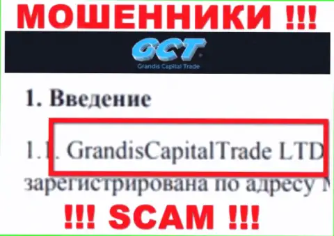 Руководством Grandis Capital Trade оказалась компания - GrandisCapitalTrade LTD