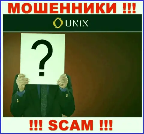 Контора Unix Finance прячет свое руководство - ШУЛЕРА !!!