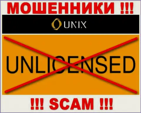 Деятельность UnixFinance незаконна, потому что этой компании не выдали лицензию