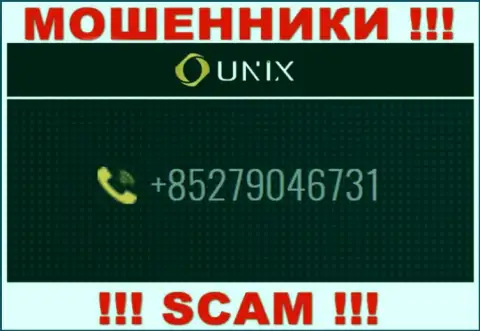 У Unix Finance далеко не один номер телефона, с какого будут звонить неизвестно, будьте крайне бдительны