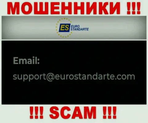 E-mail шулеров ЕвроСтандарт Ком