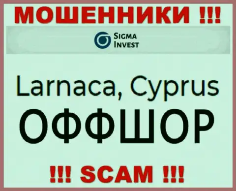 Контора Invest Sigma - это интернет жулики, находятся на территории Cyprus, а это оффшор