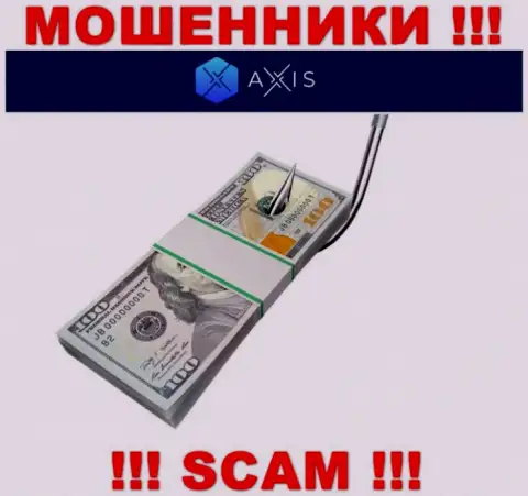 Не загремите в капкан internet-обманщиков AxisFund Io, средства не вернете