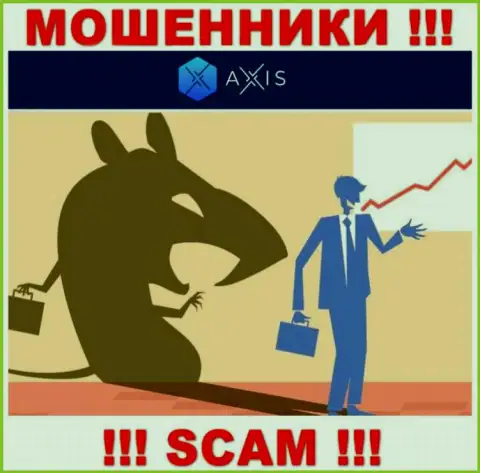 Мошенники Axis Fund влезают в доверие к доверчивым игрокам и стараются раскрутить их на дополнительные финансовые вложения