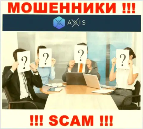 Чтобы не нести ответственность за свое мошенничество, AxisFund Io не разглашают информацию о прямом руководстве
