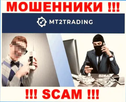 Относитесь осторожно к звонку из MT2Trading Com - Вас намерены оставить без денег