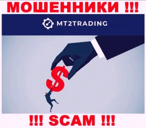 MT2 Trading профессионально обворовывают наивных игроков, требуя комиссионные сборы за вывод депозитов
