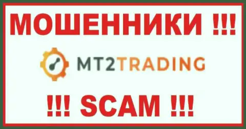 MT2 Trading - это ШУЛЕР !!! СКАМ !!!