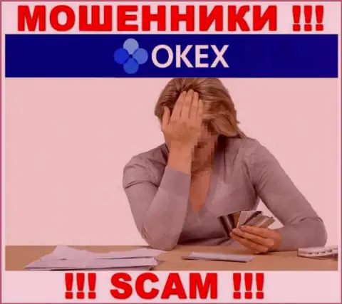 Если вдруг в дилинговой конторе OKEx у Вас тоже заграбастали средства - ищите помощи, шанс их забрать есть