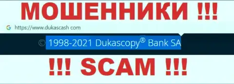 ДукасКэш - это мошенники, а владеет ими юридическое лицо Dukascopy Bank SA