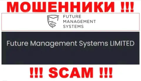 Future Management Systems ltd - это юридическое лицо internet-мошенников Future Management Systems