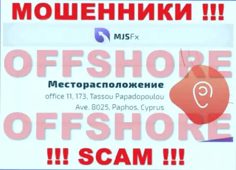 MJSFX  - это МОШЕННИКИ !!! Сидят в оффшорной зоне по адресу office 11, 173, Tassou Papadopoulou Ave. 8025, Paphos, Cyprus и отжимают вложения реальных клиентов