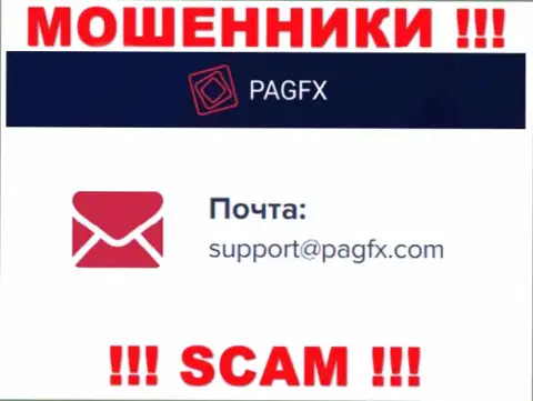 Вы обязаны понимать, что контактировать с PagFX Com через их е-мейл слишком опасно - это шулера