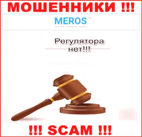 У компании MerosTM отсутствует регулятор - это МАХИНАТОРЫ !!!