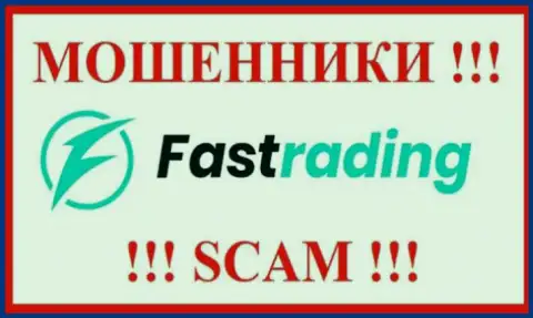 Fas Trading - это МОШЕННИКИ !!! SCAM !!!