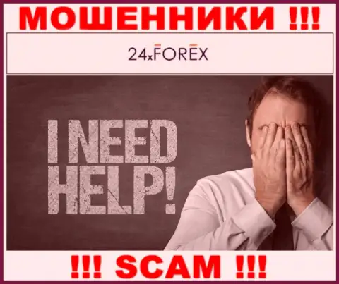 Обратитесь за содействием в случае грабежа денежных вкладов в 24XForex Com, сами не справитесь