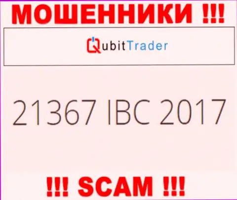 Рег. номер компании Qubit-Trader Com, которую нужно обходить стороной: 21367 IBC 2017