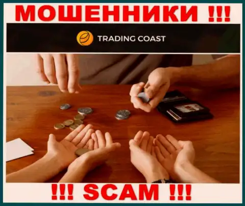 КРАЙНЕ РИСКОВАННО взаимодействовать с Trading-Coast Com, данные мошенники регулярно сливают средства трейдеров