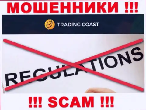 Trading Coast - это мошенническая контора, которая не имеет регулятора, будьте крайне осторожны !