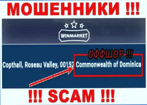 На web-сервисе WinMarket отмечено, что они базируются в оффшоре на территории Dominica