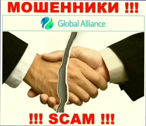 Невозможно забрать назад финансовые средства с брокерской компании Global Alliance, в связи с чем ни гроша дополнительно вносить не советуем