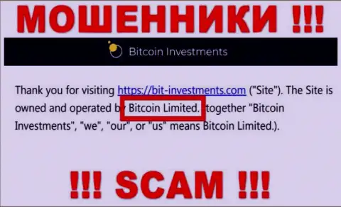 Юридическое лицо Bit Investments - это Bitcoin Limited, именно такую информацию разместили мошенники у себя на сайте